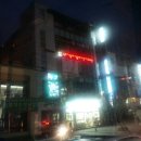 속초가좋아서울에서온 치과의원 이미지