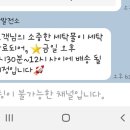 유천세탁소 이미지