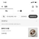 원두랑디저트 이미지