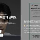 일러스트 콘텐츠 기획과 제작(아이패드) 이미지