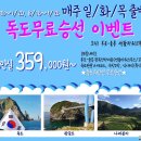 썬플라워모텔 이미지