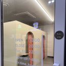 화수분 힐링샵 | 미사 다이어트 리타임뷰티에서 등 승모 관리, 바이오포톤 전신돔 순환관리 후기