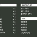 몽이네커피가게