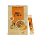 지리산농업협동조합 이미지