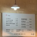 한티재 경주용황점