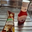 모짜렐라 치즈맛 핫도그1나로 블랙커피와 아침으로 먹음 치킨과 맥주로 점심먹음(퀼트) 라바짜 켑슐 커피옴(\64,000) 지출함~~ 이미지