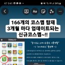 H스크린골프 이미지