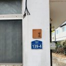 댕댕이밥상 | 제주도 가족여행 중 만난 따뜻한 밥상, 단소 🍚