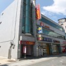 서성세탁소 이미지