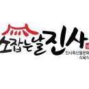대림축산물판매장