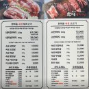 한마음의집 | [진주혁신고기집] 진주맛집 &#39;한마음정육식당&#39; 다녀온 후기