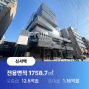 서초진실부동산중개 이미지