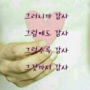 멋진하루 이미지
