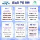 대왕약품 이미지