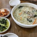 운남칼국수 이미지