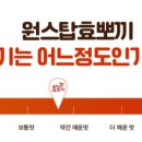 밀키트원 이미지
