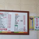 금영숯불갈비 이미지