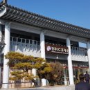 경주IC휴게소 이미지
