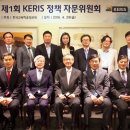 [보도자료] 한국교육학술정보원, 정책자문위원회 출범(2016년 4월 29일) 이미지