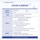 유에스티주