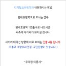 늘봄치과의원 이미지