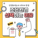 광명빌라 이미지