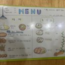 카빙당 네이버블로그