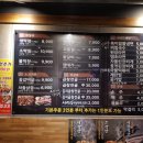 불막열삼 금곡화목점 이미지