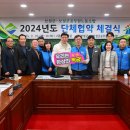 보성군공무원노동조합 이미지