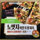 (주)한맥홈푸드 이미지