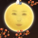 우공초밥