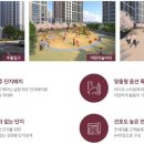 부성에너지 이미지