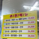 대흥장 이미지