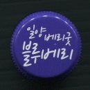 베리굿PC 이미지