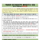 곡성묘천 이미지