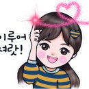 괜찮아잘될거야 이미지