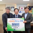 ㈜웅진산업 동양일보