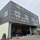 이지자동차공업사 이미지