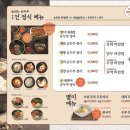 숨쉬는순두부 이미지