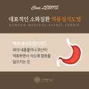 형통한의원 이미지