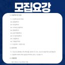 고려대학교 노동대학원 이미지