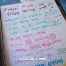 케밥하우스(KeBAB house)