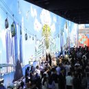 아르떼뮤지엄부산 이미지