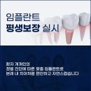 원종치과의원 이미지