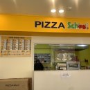 피자스쿨 남천역점 이미지