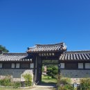 안동 의성김씨 학봉 종택