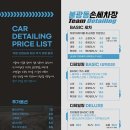 가재울손세차 이미지