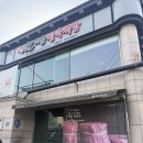 어덕마을로 | 대전 맛집 고기집ㅣ한마음정육식당 중촌점ㅣ소 반마리 한우육회 비빔냉면 추천