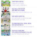 간석태권도장 이미지