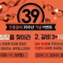 안흥갈비 답십리점 이미지